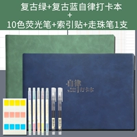 Retro Blue 1 Книга+Retro Green 1 Bente+10 Color Populate Pen+Index Patch+2 Bead Pen 2