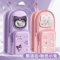 2 packages [Magic Kuro + Pink Bunny]