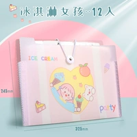 Мороженое-12 сетка