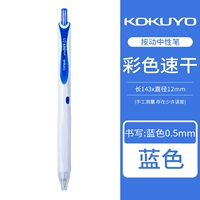 Белая и синяя ручка/синий