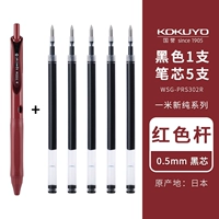 Retro Red Pen/Black Core+5 Original Pace Dry Black Core