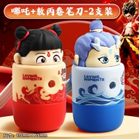 2 упаковки [Red-nezha + Blue-Ao Bing]