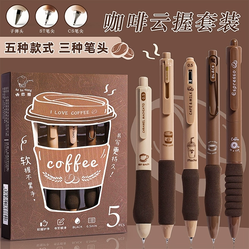 Высококачественная быстросохнущая ручка-роллер, плавная черная вместительная и большая японская ручка на водной основе для школьников, украшение-шарик