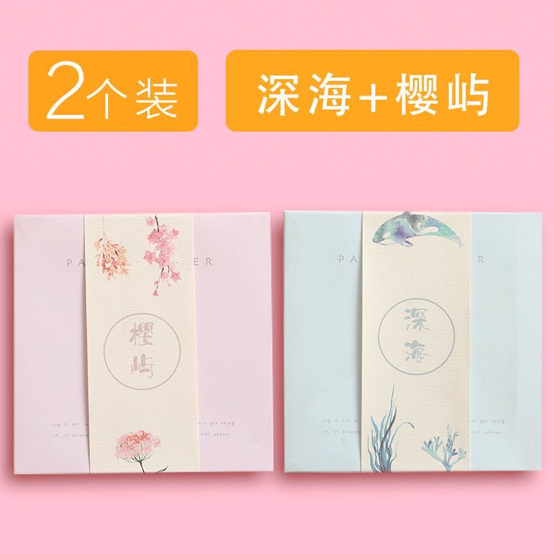 Deep Sea + Yingyu (100 Sheets In Total)Hand account Stickers suit Ins wind like a breath of fresh air Japanese  lovely Super cute Cartoon Girlish heart Hand account source material tool Retro character Internet celebrity 100 Zhang a set originality decorate Small pattern a copy Stationery
