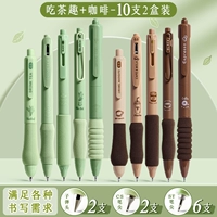 【Ешьте чай веселье】+[кофе] всего 10