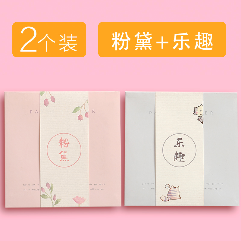 Pink + Fun (100 Sheets In Total) Paper TapeHand account Stickers suit Ins wind like a breath of fresh air Japanese  lovely Super cute Cartoon Girlish heart Hand account source material tool Retro character Internet celebrity 100 Zhang a set originality decorate Small pattern a copy Stationery