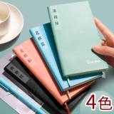 Ежедневный план для этого времени управления временем для проверки самооткрытия