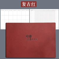 Retro Red 1 книга