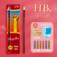 Шестиугольная точилка, ластик, 12 шт, 2 шт, 6 шт