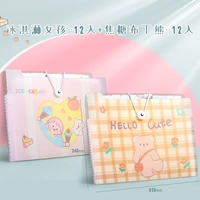 2 [12 сетка] мороженое+карамельное пудинг