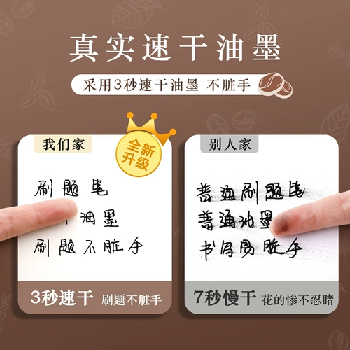 Высококачественная быстросохнущая ручка-роллер, плавная черная вместительная и большая японская ручка на водной основе для школьников, украшение-шарик