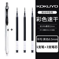 Белый черный бассейн/черный ядро+3 оригинальных пакета сухое черное ядро