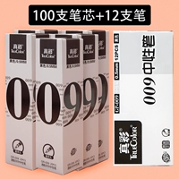 Черная ручка-роллер, 0.5мм, 100 шт, 12 шт