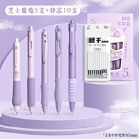 [Виноградный сыр] 5+10 ST