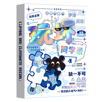 Bad fun classmates record primary school students’ graduation album