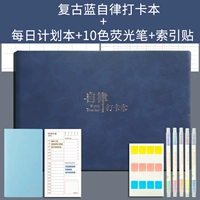 Retro Blue 1 книга+ежедневная плана 1+10 цветовой фото -ручка+индексный патч.