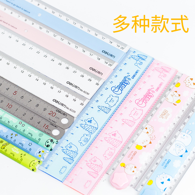 Able transparent ruler 20cm 15cm elementary school students with cartoon ruler 18cm exam special children 20 cm Kindergarten stationery Cornetto functional wave ruler graduated scale