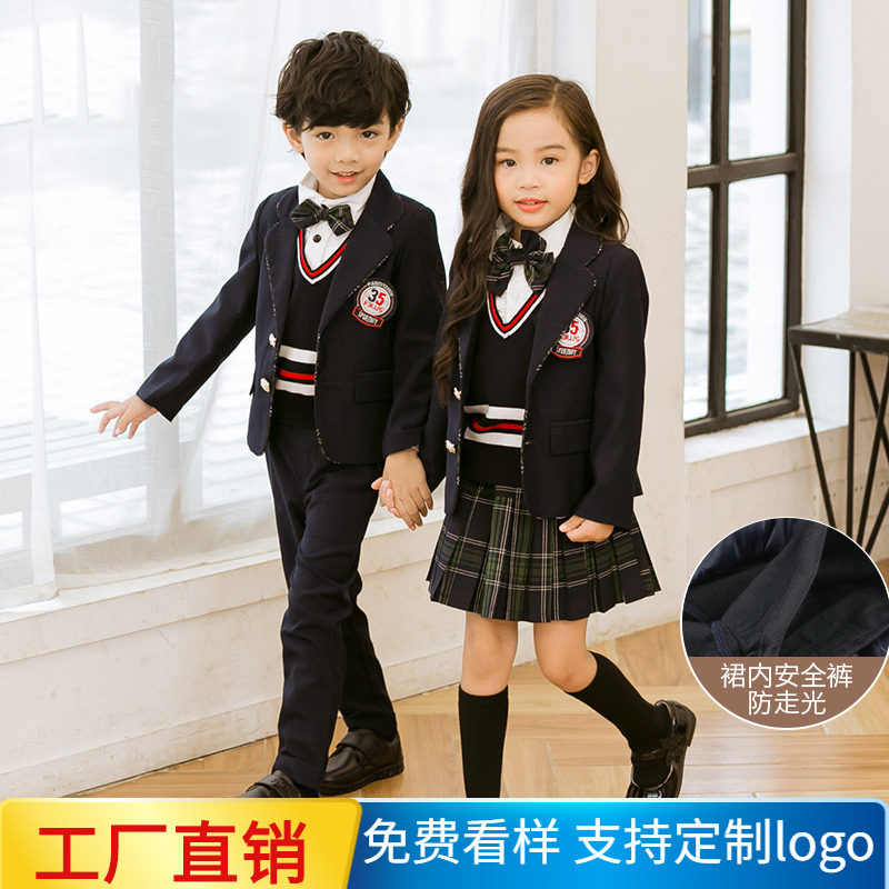 Aristocratic British style suit school uniform primary school students college style class uniform children's performance uniform autumn and winter kindergarten garden uniform