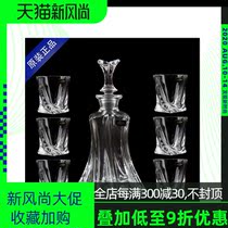 Czech Bohemia Imported Wine Set Whiskey Set 7 Pieces of Bowel Oil Glass combined beer glass