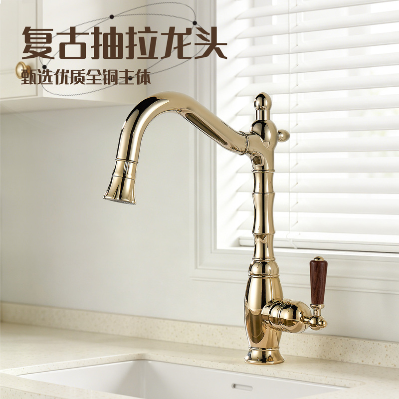 Retro Kitchen Pull-Out Faucet, All-Copper French-Style Gold Faucet, Sink Washbasin Creative Rotating Hot and Cold Water Faucet