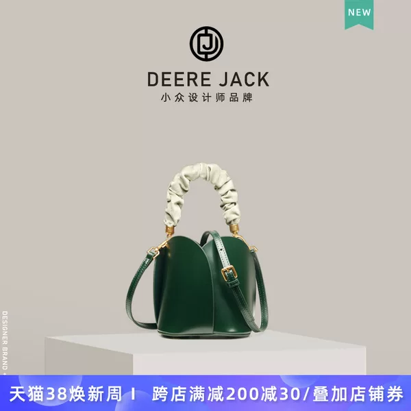 Товары от deerejack旗舰店