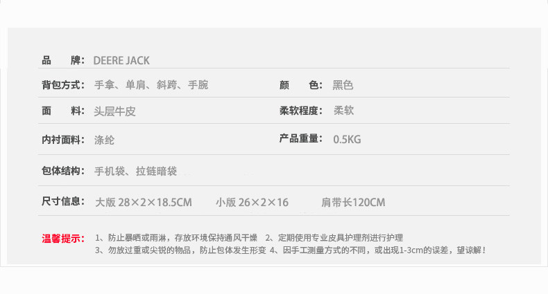 Клатч 新年礼物小众设计包包女2024大容量手拿包真皮单肩斜挎夹包软皮 Deere jack