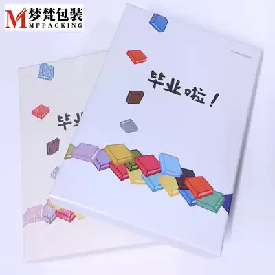 Customized towel box sample box proofing gift box socks box silk scarf leather bag box packaging box a custom square box