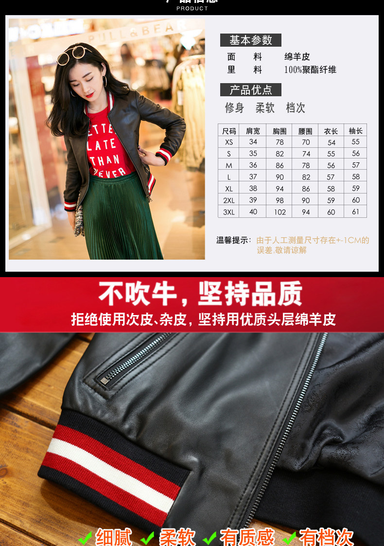 Кожаная куртка 清仓真皮皮衣女宽松外套春秋2025春秋韩版学生皮夹克羊皮衣棒球服 Juccy carutar