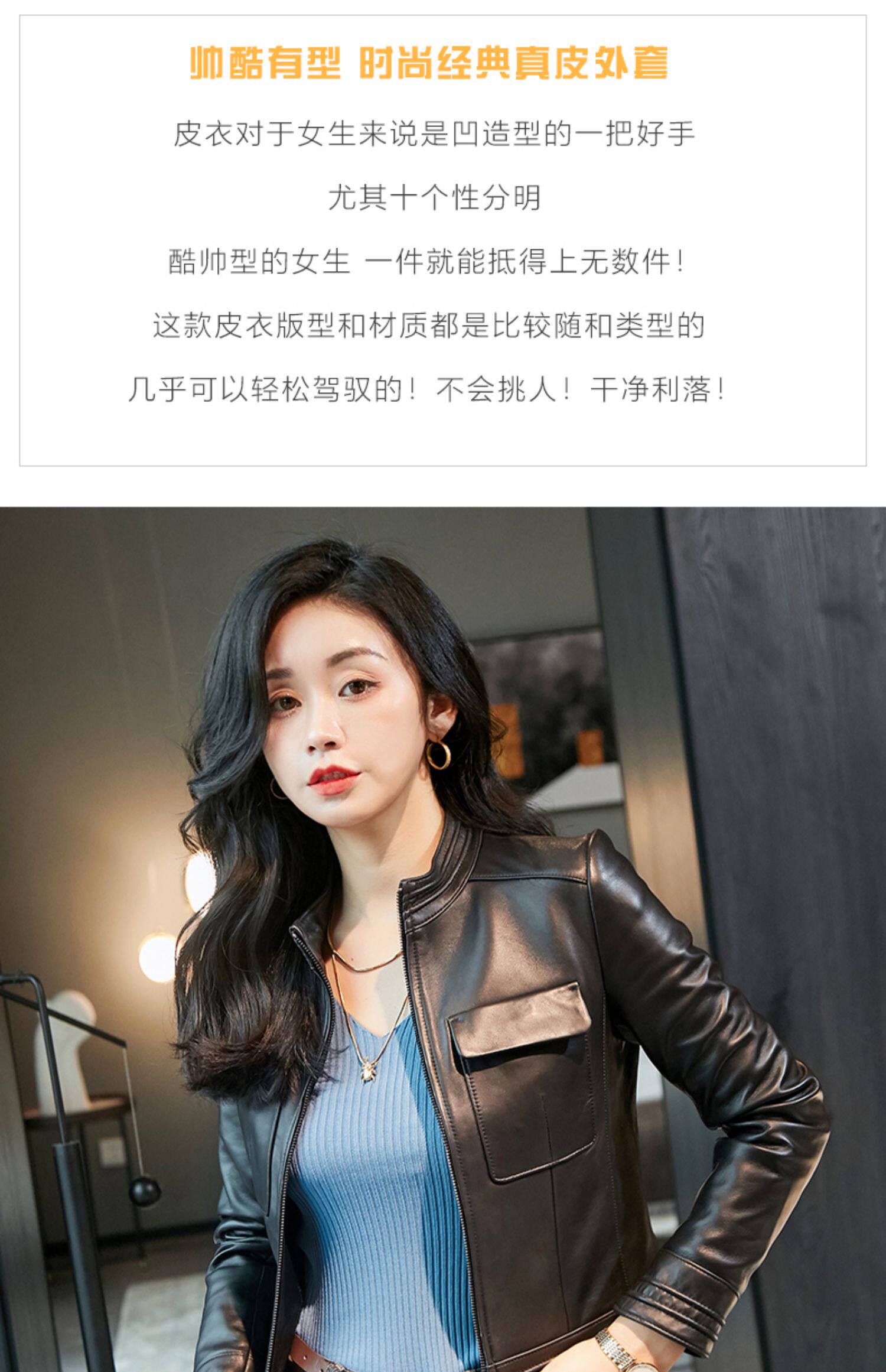 Кожаная куртка 2025年新款真皮皮衣女短款机车外套绵羊皮短版秋季小个子爆款夹克 Juccy carutar