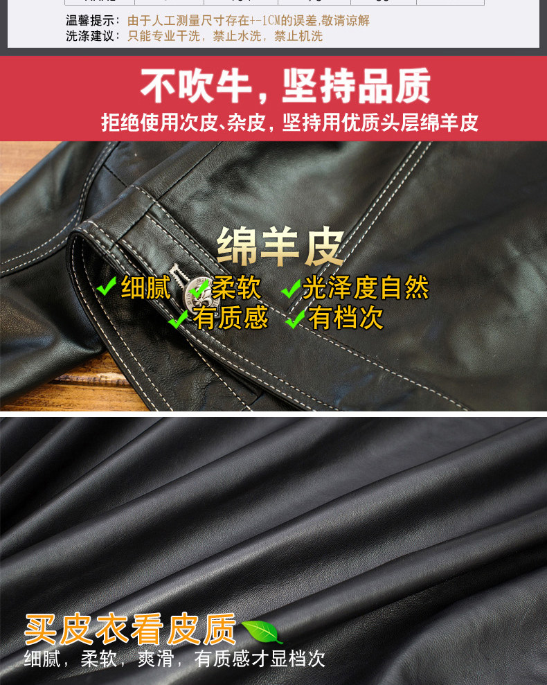 Кожаная куртка 海宁真皮皮衣小皮衣女短款外套春秋2025春款绵羊皮夹克潮流时尚 Juccy carutar