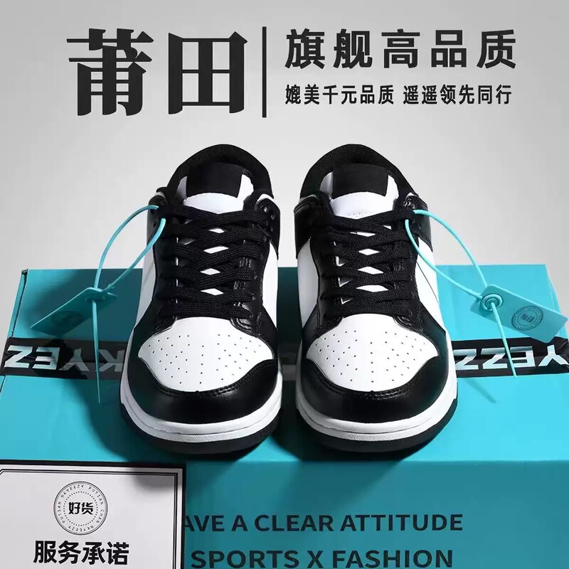 Putian Af1 Air Force One Youth Black and White Panda Sneakers Unisex Low-Top Sports Student Synthetic Shoes