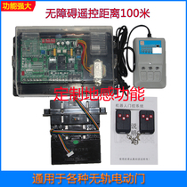 Electric retractable door controller universal trackless door dual motor control motherboard Zhitongda robot door control J2