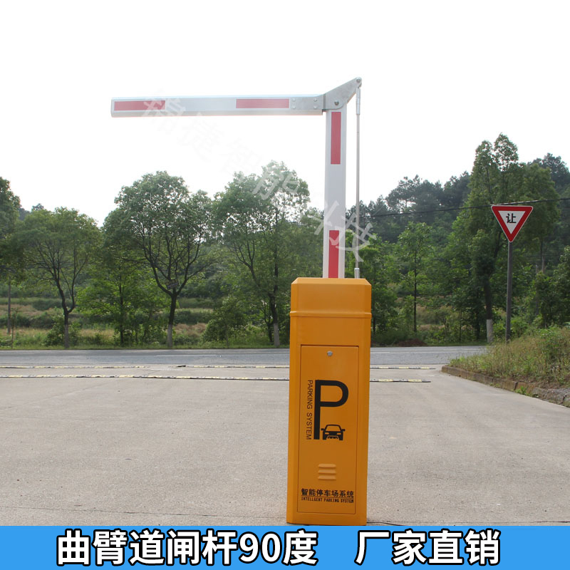 Curved Arm Gate Bar 180 Parking Lot Folding Arm Bar 90 Remote Control Adjustable Bar Garage Railing Door Guard Bar