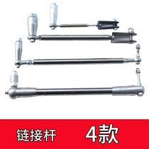 Parking lot gate fence link Rod square octagonal gate railing link residential area lift rod