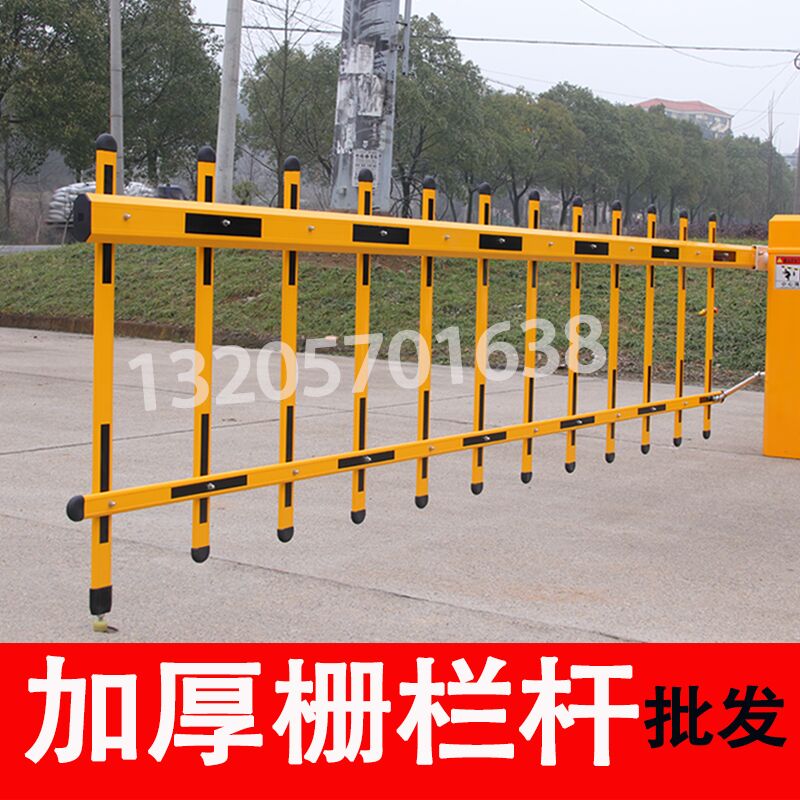 Lifting bar gate railing parking Bar Gate gate railing community access control landing Rod one car and one pole