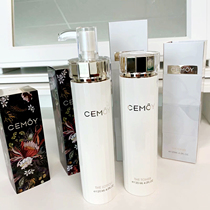 Australia CEMOY AMPOULE LUMEN PLATINUM Luminous Water Lotion Set Toner Essence Lotion