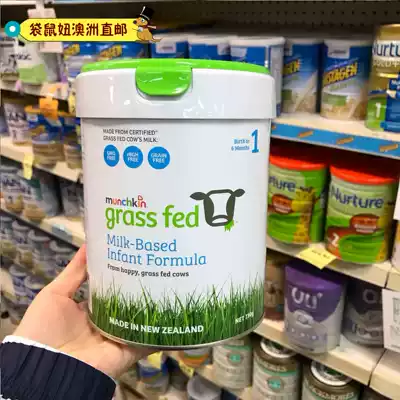 Australian grass-fed milk powder 1 stage 2 stage 3 stage munchkin imported infant direct mail