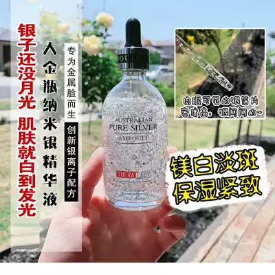 Kangaroo girl Australia direct mail THERA LADY Nano Silver big silver bottle bright white moisturizing remove yellow 100ml essence