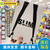 Kangaroo girl Australia direct mail YPL thin leg shaping pants thin size size plus size optional SLIM