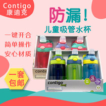 contigo Condick Childrens Water Cup 3 Piece Set Boys and Girls Sucker Cup Three Pack Set Overseas Direct Mail