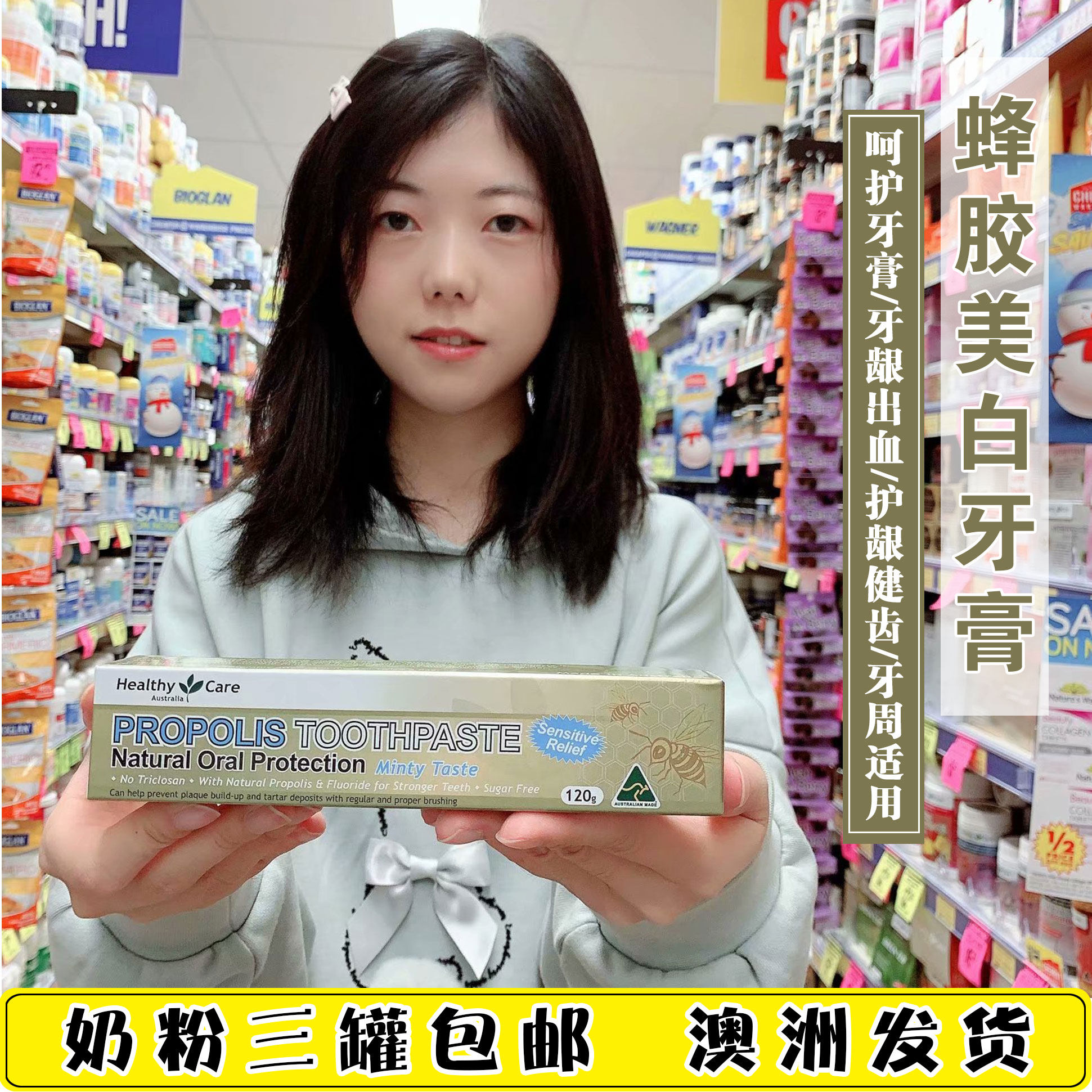 Health Care Propolis Toothpaste Mint Taste Fresh Prevents Sigh Gums Gums Bleeding 120g