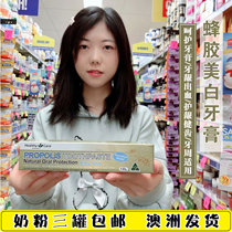 Kangaroo Girl Australia Direct Mail Health Care Propolis Toothpaste Mint Flavor Prevents bleeding gums 120g