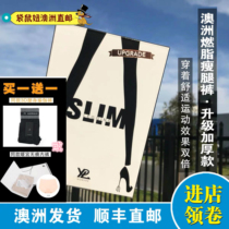 (Buy one get one free)Kangaroo girl Australia direct mail YPL thin leg shaping pants AUTUMN and winter thickened section UPGRADE