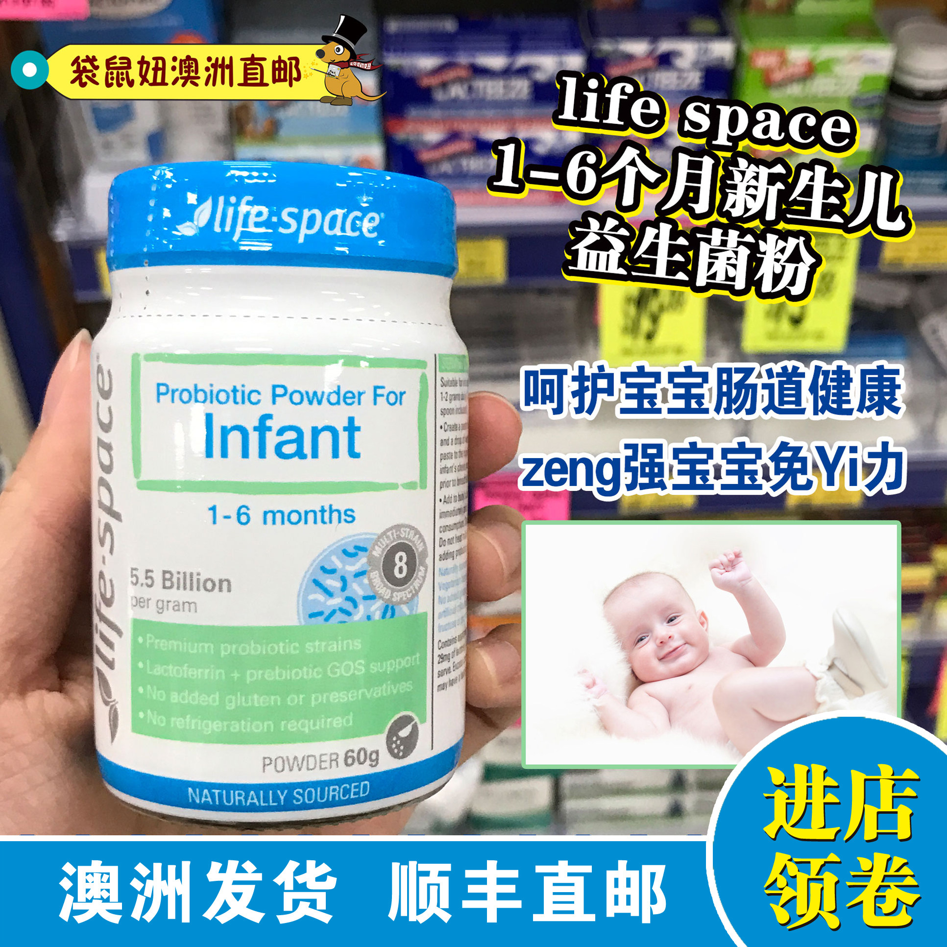Australian straight PostLife Space newborn baby baby probiotics powder 1-6 months 60g