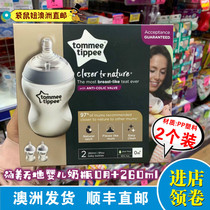 Australian direct mail tommeetippee soup Meixing newborn baby bottle nipple resistant to fall anti-bloating anti-choking milk wide mouth