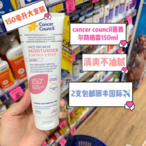Australian Cilir cancer council Australian fair sunscreen 150ml