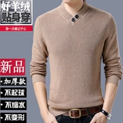 Mùa thu và mùa đông đích thực áo len cashmere của nam giới