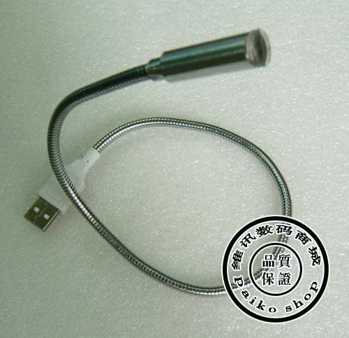 Lampe USB - Ref 380895 Image 4