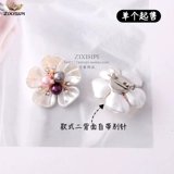 Металлический аксессуар из жемчуга, аксессуары, ручка, булавка, туфли, в цветочек, «сделай сам», 1 шт