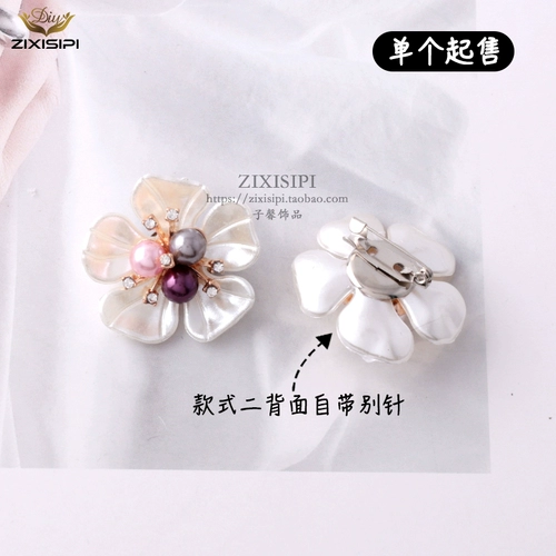 Металлический аксессуар, аксессуары, ручка, булавка, в цветочек, DIY, 1 шт